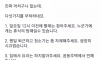 옆집에서 쪽지 받았네요 ㅋㅋ