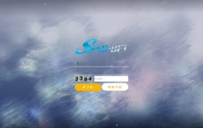 시드벳먹튀