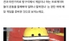 프로게이머팀에게 지니까 주작한 출발드림팀