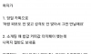 호불호 갈리는 소개팅 단호박녀
