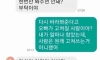 다희야 제발 흐엉~