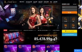 잭카지노먹튀