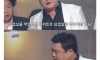 "형님 변하셨어요"