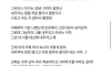 "내주"라고 썼다가 회사 선배한테 카톡옴