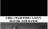 여자들이 극혐하는 노래방 유형