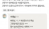 길고양이 때문에 별점깎인 배민사장님