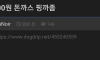 8000원짜리 돈까스 평가좀