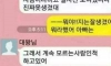 회사총각에게 딸 사진 보여준 아빠.jpg
