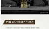 지금은 보기 힘든 1980년대 물건들