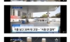 물이 88%나 들어간 중국의 주유소