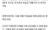 고속대로에서 한 명때문에 시간이 지체된 썰.jpg