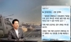 2월7일 한문철TV 사망사고 ㄷㄷ