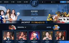 마성카지노먹튀