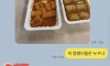 친구들 카톡방 실수 대참사