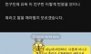 친구에게 축의금 만오천원 받은 사람