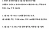경이롭다는 임진왜란 당시 선조의 탈주 속도