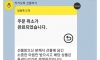 친한 여직원한테 사탕 선물 후기