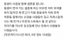 여자친구인척 해주겠다는 후배
