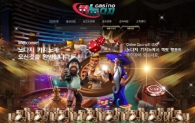 노다지CASINO먹튀