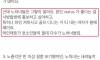 40대 노총각과 노처녀의 차이