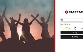 스타파크먹튀