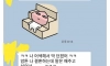 졸업 후 6년 만에 연락 온 여자 후배