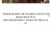 조선시대에 호랑이를 줄이려고 한 일