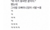 모르는사람이 말을걸엇다