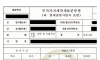 20대 후반 개업 세무사 1년차 매출