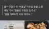 블랙리스트에 오른 배달거지