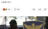 쌍방폭행 주장하는 어린이집 교사