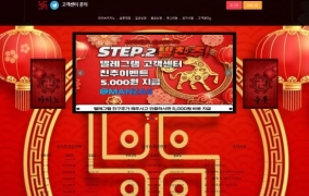 만자카지노먹튀