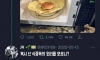 식중독의 원리를 모르는 사람