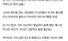 엔터주 관심없는 사람을 위한 최근 SM-하이브 행보요약