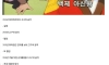 근성가이 였던 백제의 왕