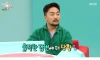 한 달 용돈 얼마 받는지 솔직하게 공개한 멜로망스 김민석