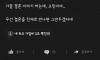 업소녀랑 사귀게 됐는데 어떻게 하지?