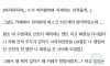 신천지 역관광을 그만두게 한 이유 ㄷㄷㄷ