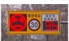 지금 서울시 운전자들 민심 씹창난 이유