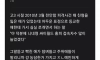 내가 본 최악의 인성 쓰레기