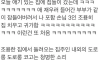 신혼부부집 집들이 후기