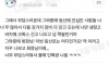 당근마켓 등산동호회 후기