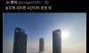 송도 고층 아파트 뷰 ㄷㄷ