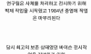 5만년 동안 숙성된 소고기