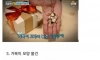 중국인이 싫어한다는 선물 3가지.