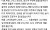 상간남의 아이까지 제 가족입니까?