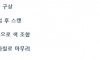 원피스 최신화 오다 일러스트 작업 과정