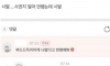 하...망함