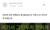 남친이랑 싸우고 나서 진지하게 프사 바꿈