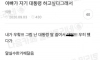 ㄷ...딸...